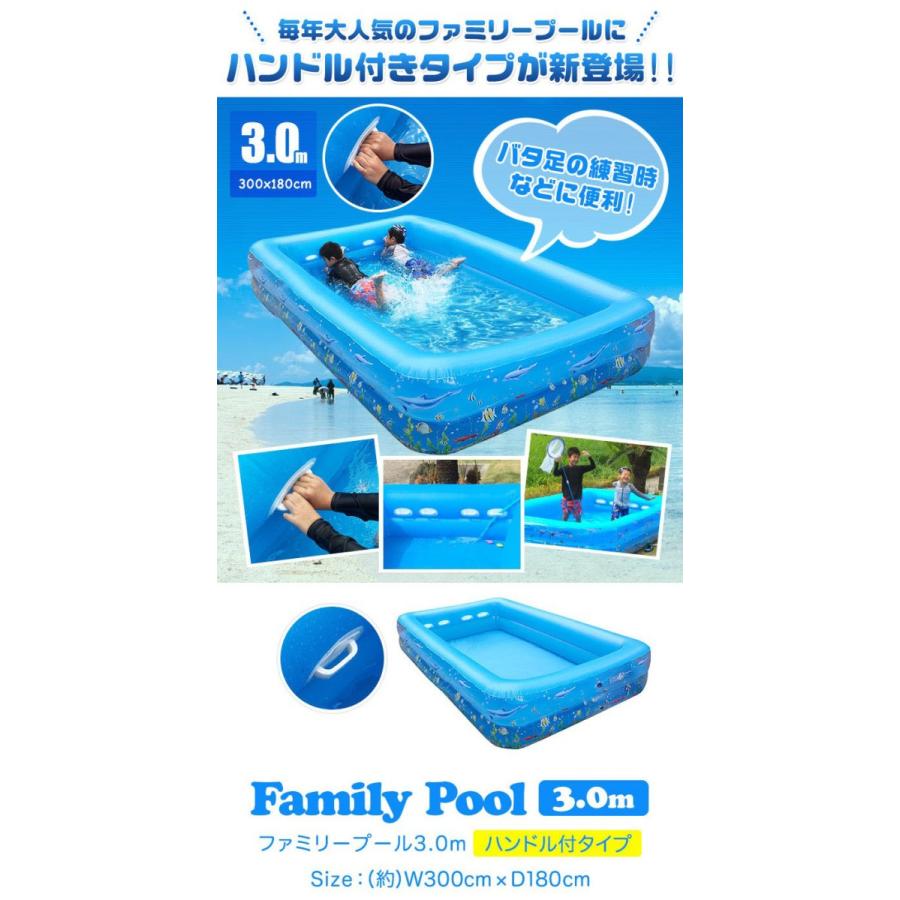 プール 家庭用プール 3m 大型 子供用 ファミリープール バタ足 練習 ハンドル付き 人気 おすすめ おしゃれ 水遊び 庭 ベランダ 送料無料 Ys A L Design 通販 Yahoo ショッピング
