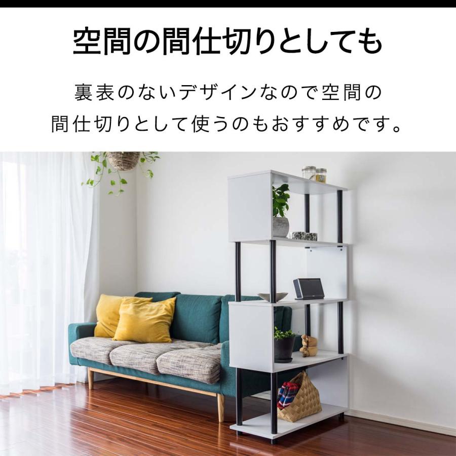 1年保証 ラック S字 オープンラック 5段 スリム 薄型 おしゃれ 1年保証 ラック S字 オープンラック 5段 スリム 薄型 おしゃれ
