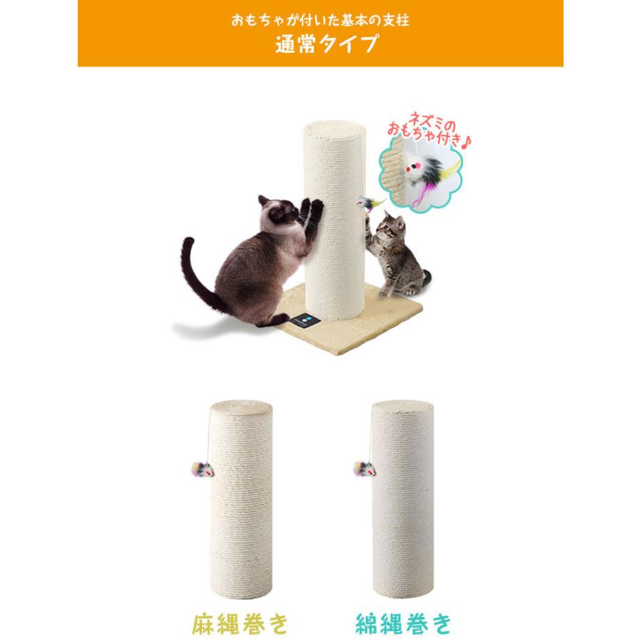 1年保証 極太猫爪とぎポール 60cm用 交換支柱 麻縄巻き/綿縄巻き 1年保証 極太猫爪とぎポール 60cm用 交換支柱 麻縄巻き/綿縄巻き