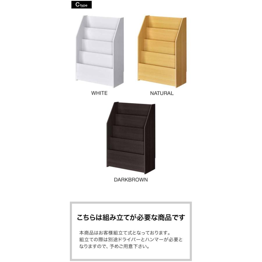 2022春大特価セール! 【新品・送料無料】絵本も雑誌も選びやすい!モダンマガジンラックW - リビング収納 - hlt.no 2022春大特価セール! 【新品・送料無料】絵本も雑誌も選びやすい!モダンマガジンラックW - リビング収納 - hlt.no