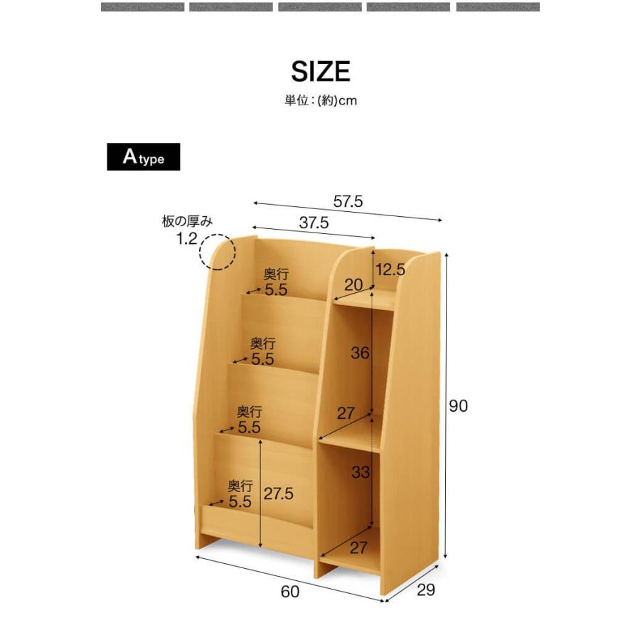 マガジンラック 本棚 木目調 ディスプレイラック おしゃれ 絵本 雑誌 収納 子供 スリム 薄型 マガジンスタンド パンフレット 北欧 インテリア カフェ 送料無料 Ys A L Design 通販 Yahoo ショッピング