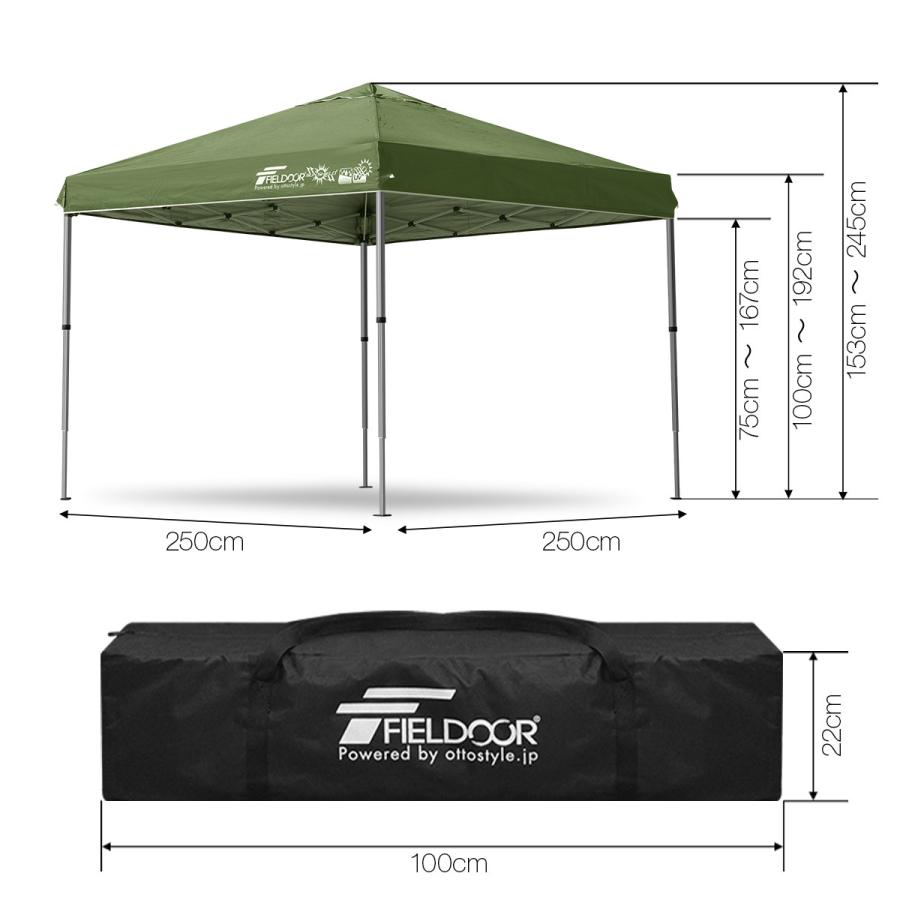 未使用品　FIELDOORアルミタープテント　2.5×2.5 サイドシート付き FIELDOOR タープテント 1年保証 2.5m ワンタッチ サイドシート2