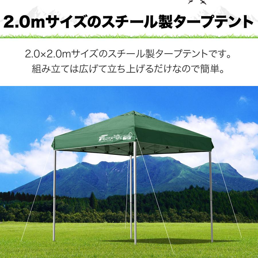 FIELDOOR タープテント 安心の1年保証 2m×2m 簡単 耐水 FIELDOOR タープテント 安心の1年保証 2m×2m 簡単 耐水