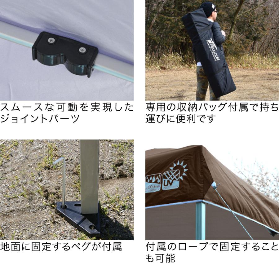 FIELDOOR（フィールドア） タープテント 1年保証 2m ワンタッチ サイド