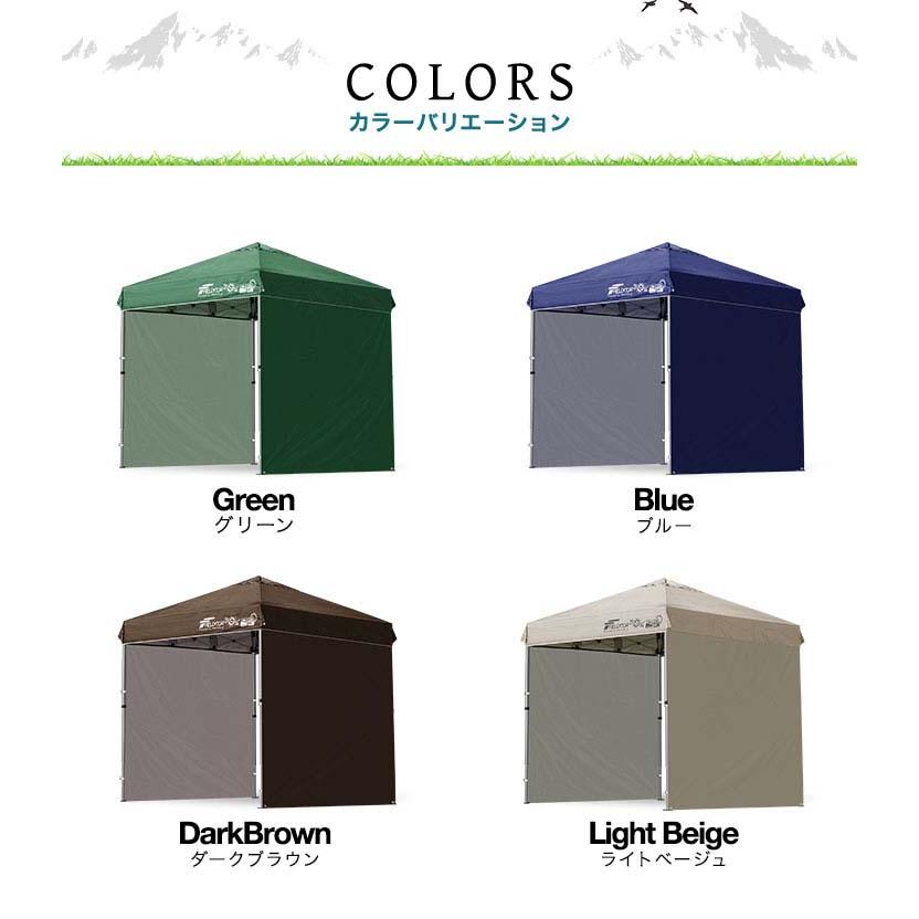 【新品・未開封】 FIELDOOR ワンタッチタープテント サイドシート2枚付き FIELDOOR ワンタッチタープテント サイドシート2枚付き 横幕