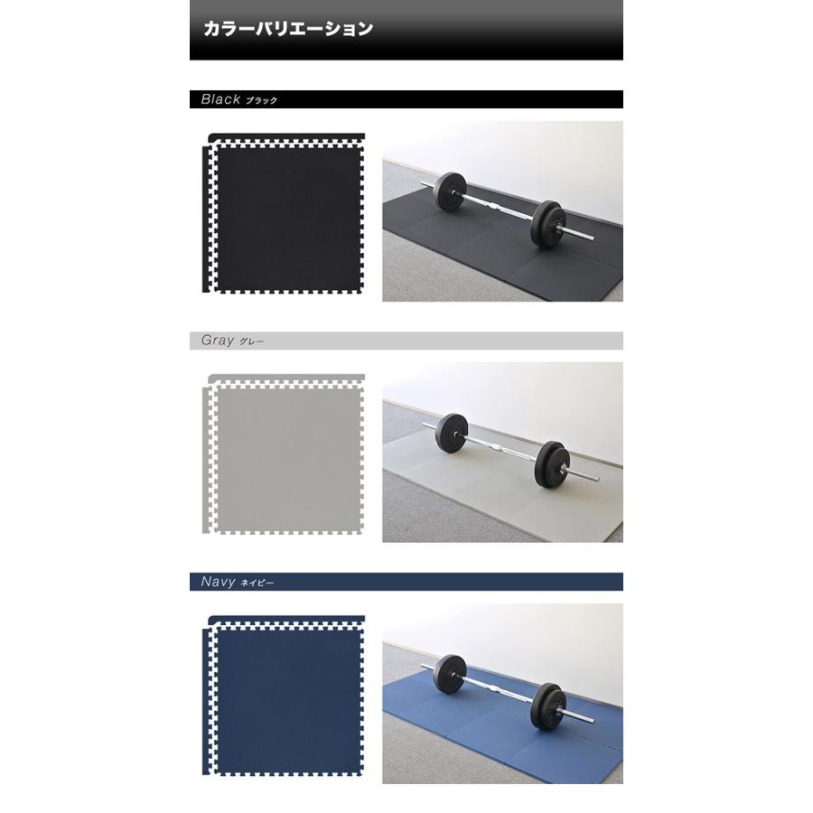 宅配 1472 トレーニングマット 500×500mm 厚さ2.5cm セット 防音