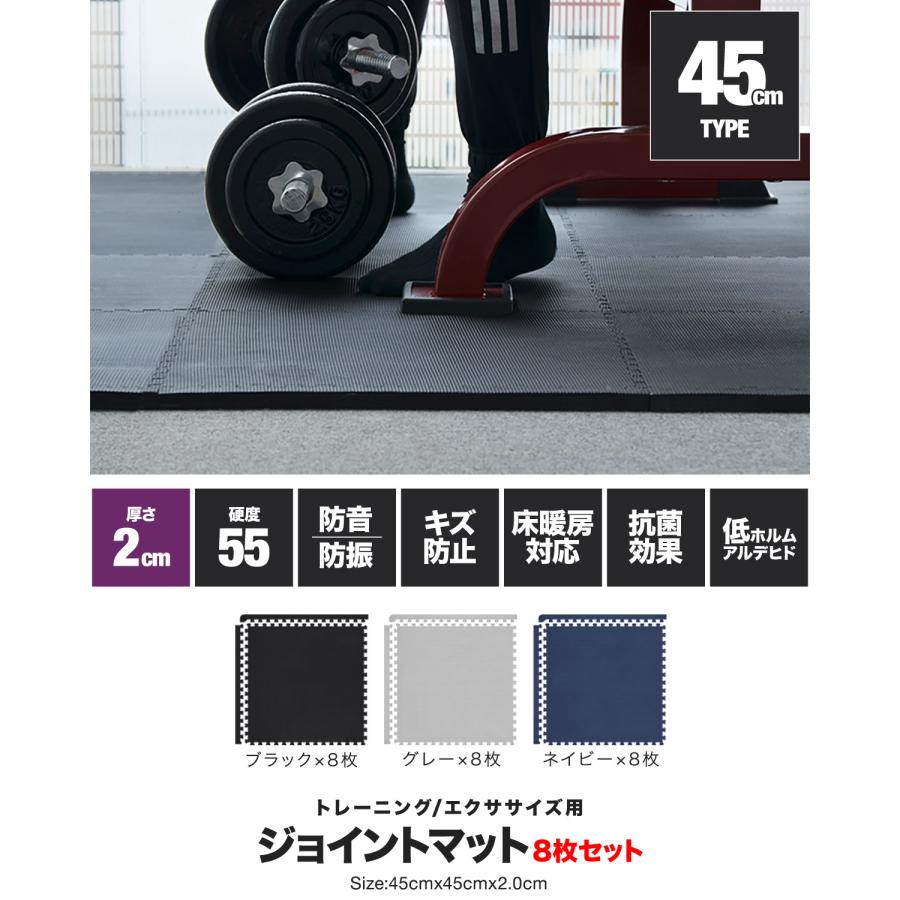 FIELDOOR 1年保証 トレーニングマット 筋トレ マット 大判 45cm