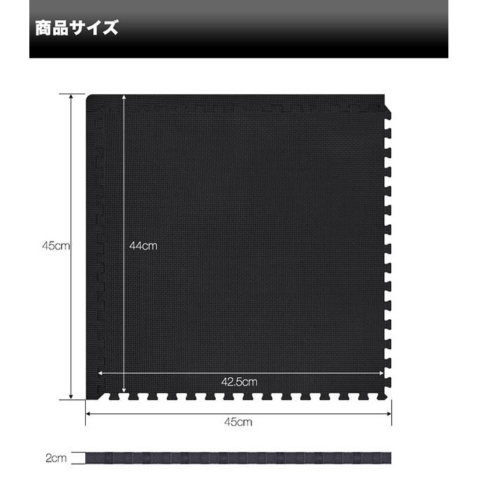宅配 1472 トレーニングマット 500×500mm 厚さ2.5cm セット 防音