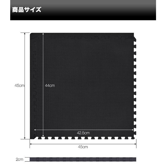 1年保証 トレーニングマット 筋トレ マット 大判 45cm 48枚組 厚手 20mm ジョイントマット 防音 防振 キズ防止 ストレッチマット 送料無料｜l-design｜04