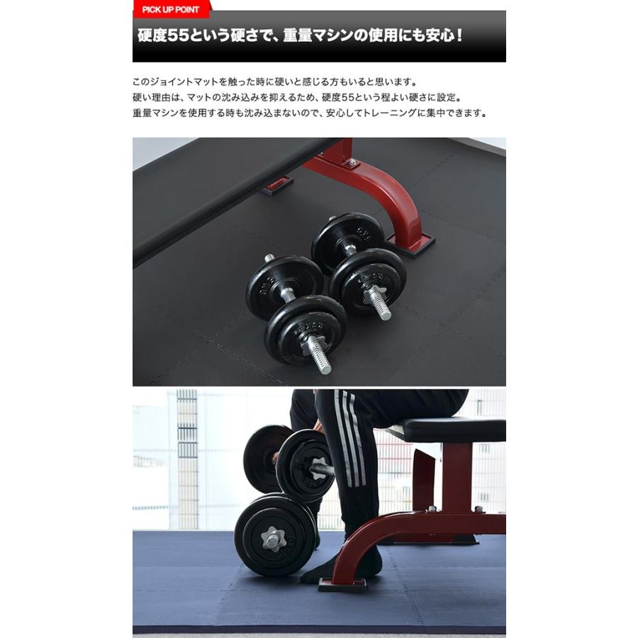 1年保証 トレーニングマット 筋トレ マット 大判 45cm 48枚組 厚手 20mm ジョイントマット 防音 防振 キズ防止 ストレッチマット 送料無料｜l-design｜05