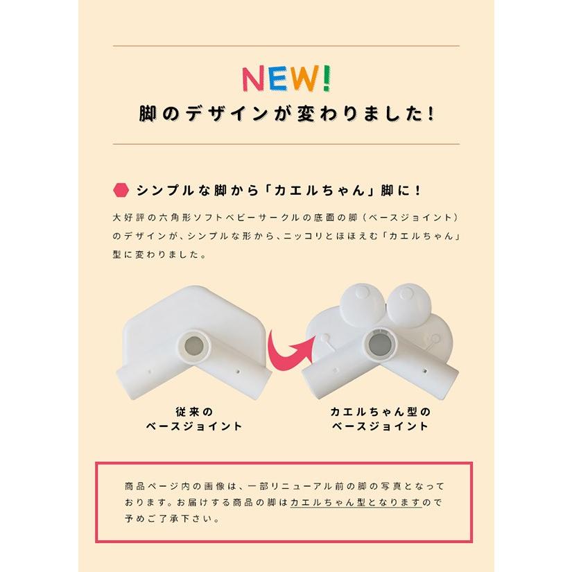 ベビーサークル メッシュ 六角形 ソフトベビーサークル M 150 X 130cm メッシュ 赤ちゃん お昼寝 安全 グッズ 柵 マット セーフティーグッズ 送料無料 Ys A L Design 通販 Yahoo ショッピング