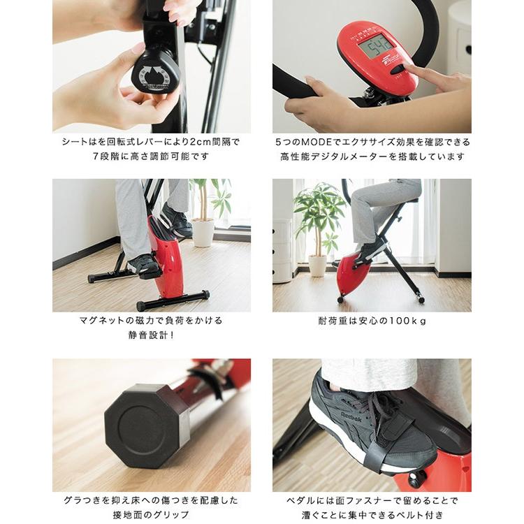 フィットネスバイク 折りたたみ エクササイズバイク 静音 耐荷重 100kg ダイエット バイク 健康 健康器具 自転車 有酸素運動 美脚 自宅 送料無料 Ys A11940 L Design 通販 Yahoo ショッピング