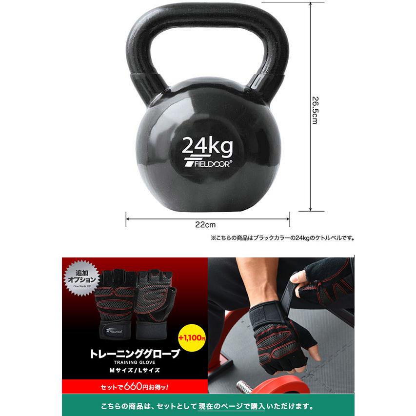 1年保証 ケトルベル 24kg ダンベル ケトルダンベル トレーニング 器具 ケトルベル ウエイト トレーニング 体幹トレーニング インナーマッスル 送料無料｜l-design｜02