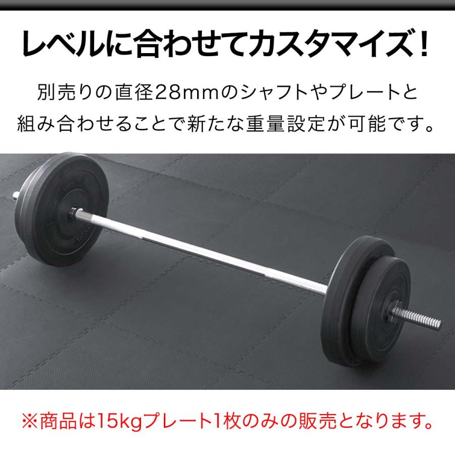 訳あり品 バーベルプレート 10kg×2枚 バーベル プレート 0.5kg」の