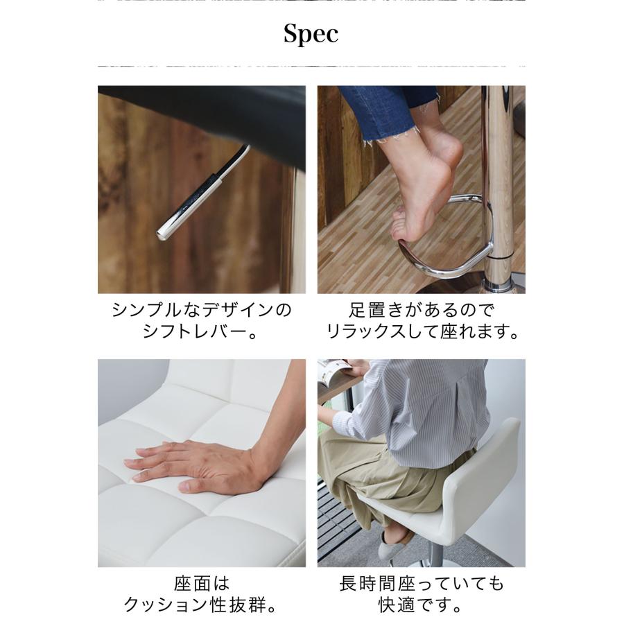 1年保証 カウンターチェアー 昇降式 高さ調整 座面高67-77cm 耐