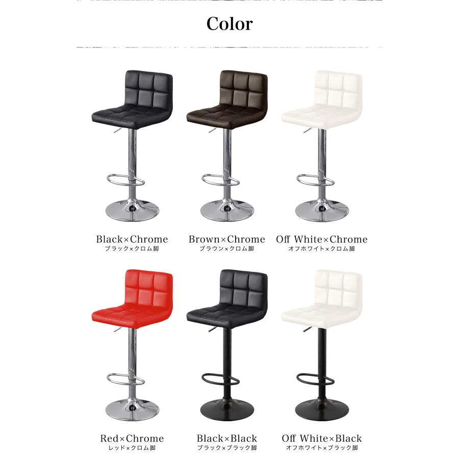 カウンターチェア 座面高さ約67~77cm ガス昇降 360度回転 高さ調節可能 Amazon｜ottostyle.jp カウンターチェア 座面高さ約67～77cm