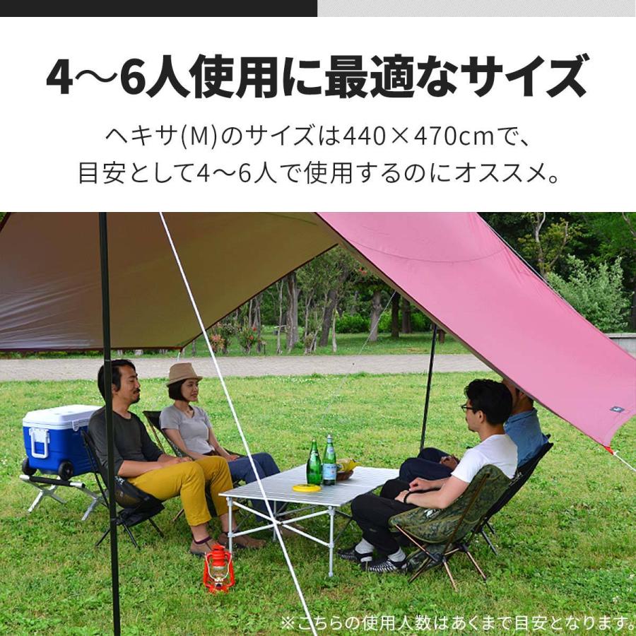 ヤフー1位 タープ ヘキサタープ 安心の1年保証 Mサイズ 440cmx470cm 4-6人用 アルミポール ヘキサゴン 日よけ UVカット テント アウトドア FIELDOOR 送料無料｜l-design｜07