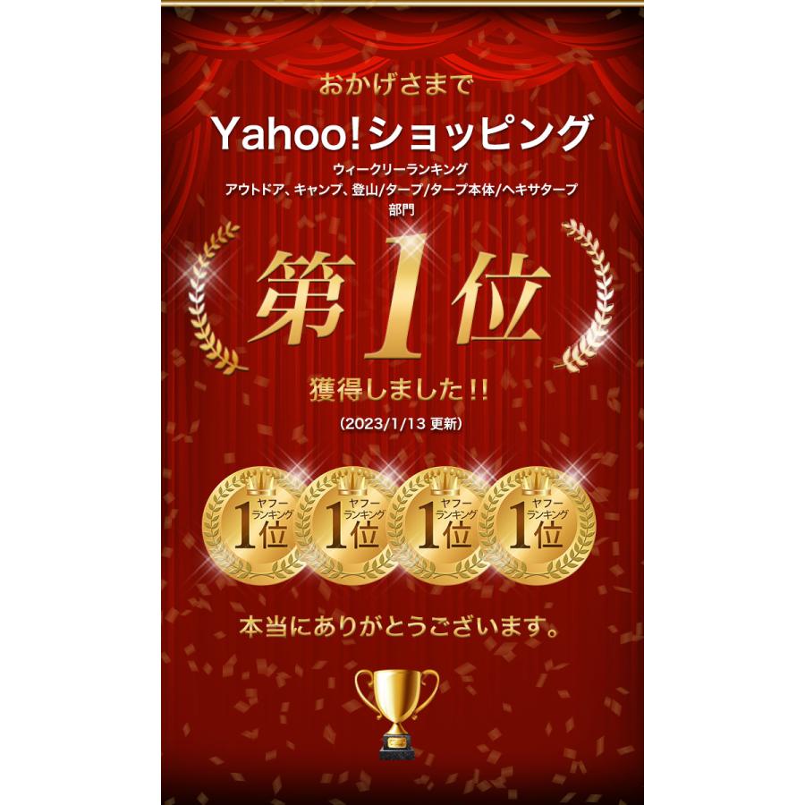 FIELDOOR ヤフー1位 タープ ヘキサタープ 安心の1年保証 Lサイズ FIELDOOR ヤフー1位 タープ ヘキサタープ 安心の1年保証 Lサイズ