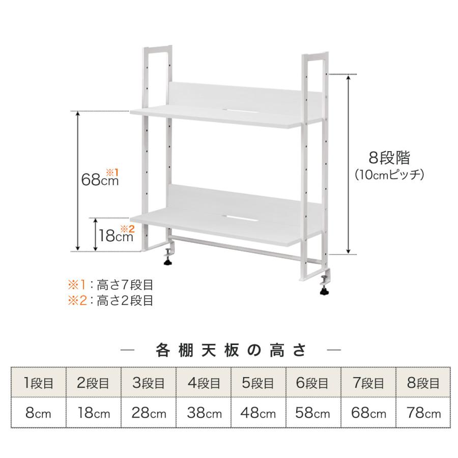 机上ラック 机上台 幅90cm 2段 上置棚 卓上棚 モニター台 モニター
