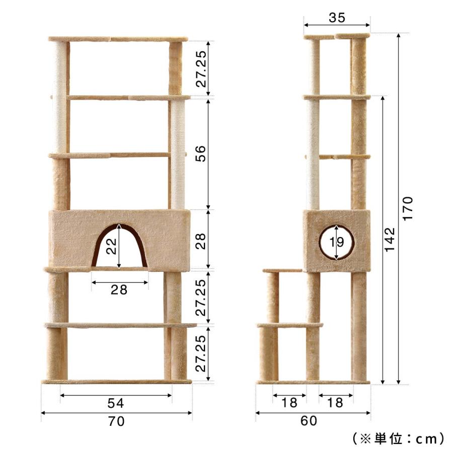 1年保証 キャットツリー タワー 爪とぎ 麻ひも 据え置き型 全高 1年保証 キャットツリー タワー 爪とぎ 麻ひも 据え置き型 全高