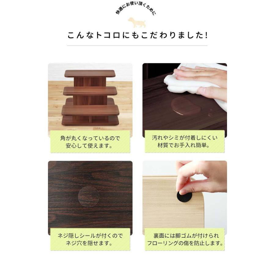ドッグステップ 犬 階段 ステップ 3段 ペット用 ウッドタイプ 幅 46cm 木目調 木製 ペット用階段 ペットステップ スロープ 段差 踏み台 犬用階段 送料無料 Ys A L Design 通販 Yahoo ショッピング
