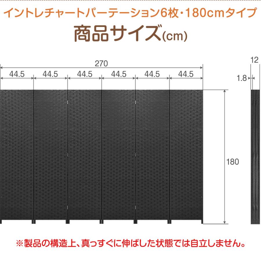 1年保証 パーテーション 6連 180cm 間仕切り 衝立 パーティション