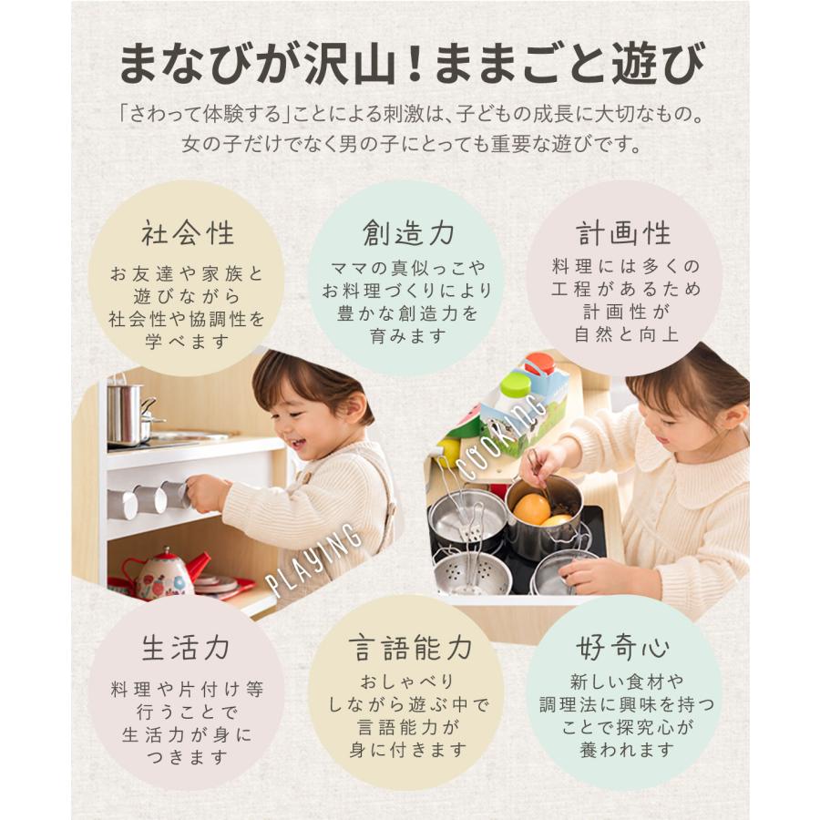 RiZKiZ 1年保証 ままごと キッチン 2WAYタイプ 木製 選べる食材・鍋