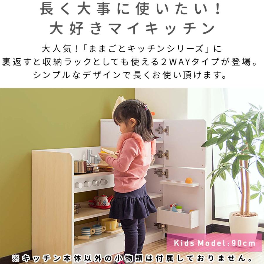 RiZKiZ 1年保証 ままごと キッチン 2WAYタイプ 木製 選べる食材 RiZKiZ 1年保証 ままごと キッチン 2WAYタイプ 木製 選べる食材
