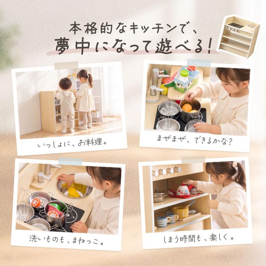 RiZKiZ 1年保証 ままごと キッチン 2WAYタイプ 木製 選べる食材・鍋
