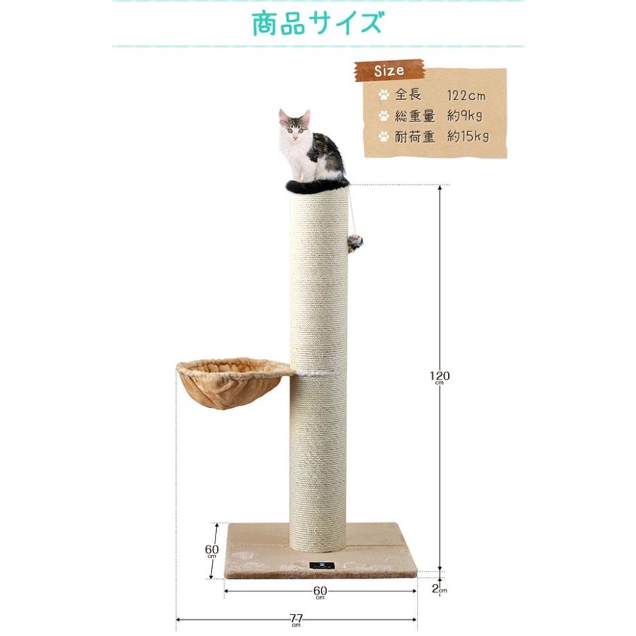 直美ねこ 日本製 爪とぎ 猫 おしゃれ 麻紐 おすすめ 壁用 吸着壁に貼れる