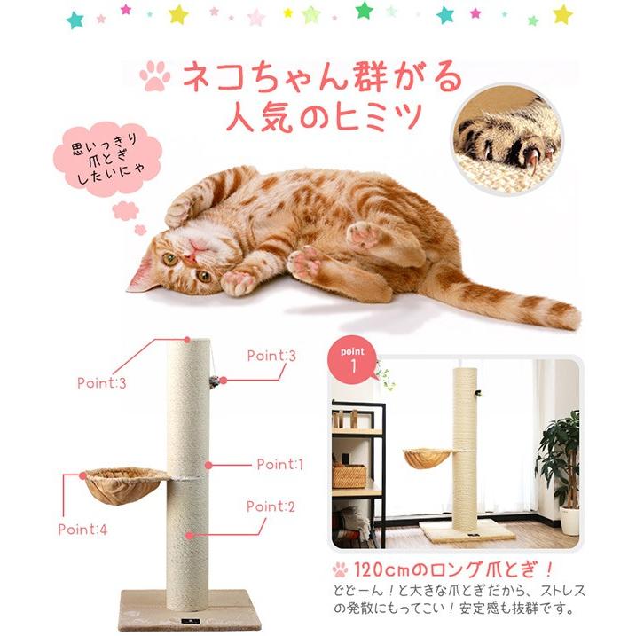 1年保証 爪とぎ 猫 ねこ 麻 麻縄 綿縄 直径 20cm ハイタイプ