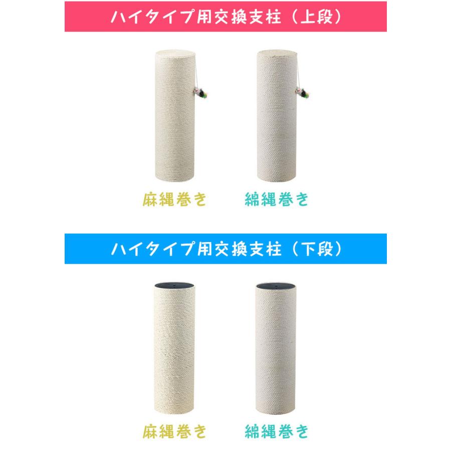1年保証 極太猫爪とぎポール 120cm用 交換支柱 麻縄巻き/綿縄巻き スクラッチングポスト ペット用品 猫用品 キャットツリー用部品 送料無料 |  | 01