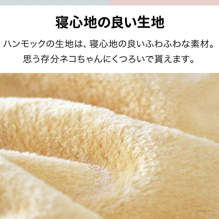 1年保証 猫 ハンモック ベッド 汎用パーツ DIY 他社モデルにも 直径37cm ネジ穴約11mm 強化モデル 耐荷重6kg ペット用品 送料無料 |  | 04