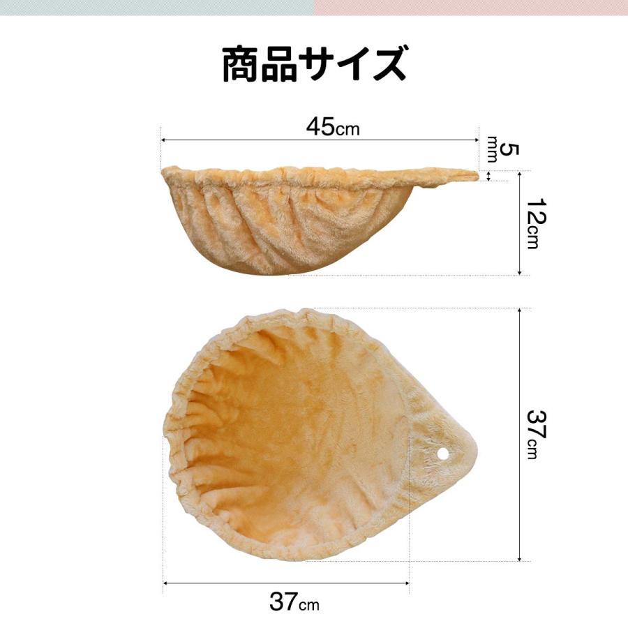 1年保証 猫 ハンモック ベッド 汎用パーツ DIY 他社モデルにも 直径37cm ネジ穴約11mm 強化モデル 耐荷重6kg ペット用品 送料無料 |  | 05