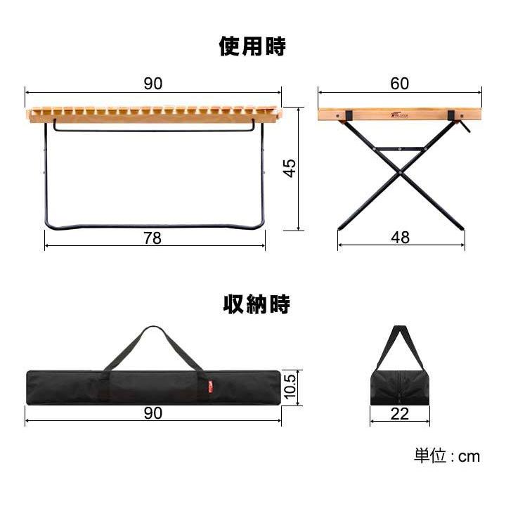 レジャーテーブル ロールテーブル 折りたたみ 幅 90cm×60cm 木製 レジャーテーブル ロールテーブル 折りたたみ 幅 90cm×60cm 木製
