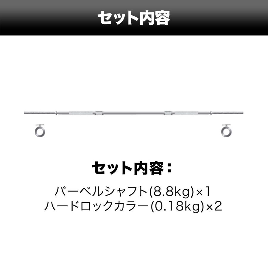 ヤフー1位 バーベルシャフト 3分割 長さ180cm ダンベルプレート用 バーベルシャフト カラー付 シャフト径28mm 重量約10kg 連結 送料無料｜l-design｜06