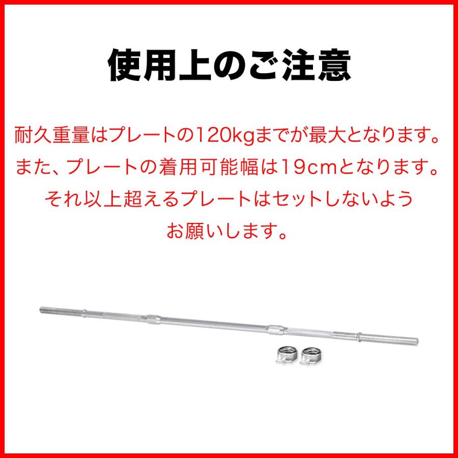 FIELDOOR ヤフー1位 バーベルシャフト 3分割 長さ180cm ダンベル