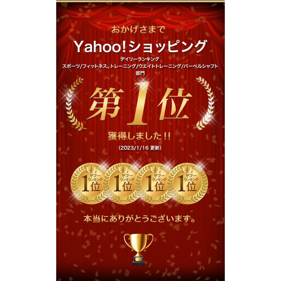 FIELDOOR ヤフー1位 バーベルシャフト 3分割 長さ180cm ダンベル
