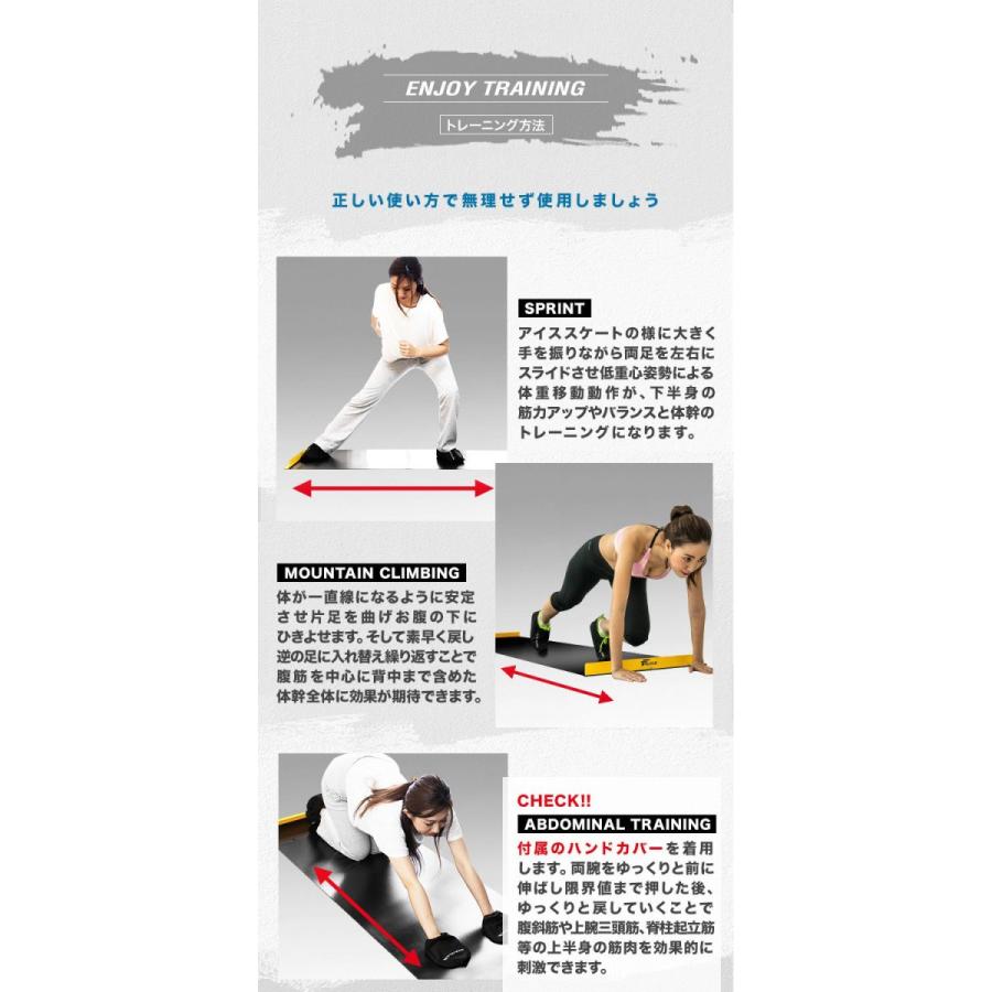 スライドボード スケーティングボード スライディングボード スライダーボード トレーニング 幅 調整 筋トレ 下半身 バランス フィットネス Fieldoor 送料無料 Ys A L Design 通販 Yahoo ショッピング