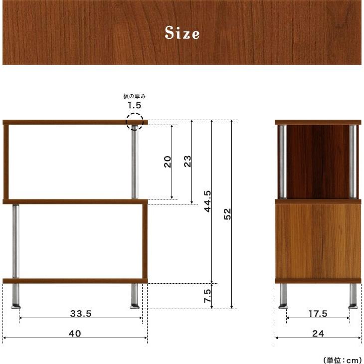 ヤフー1位 サイドテーブル サイドラック 3段 S字 幅40cm 収納棚