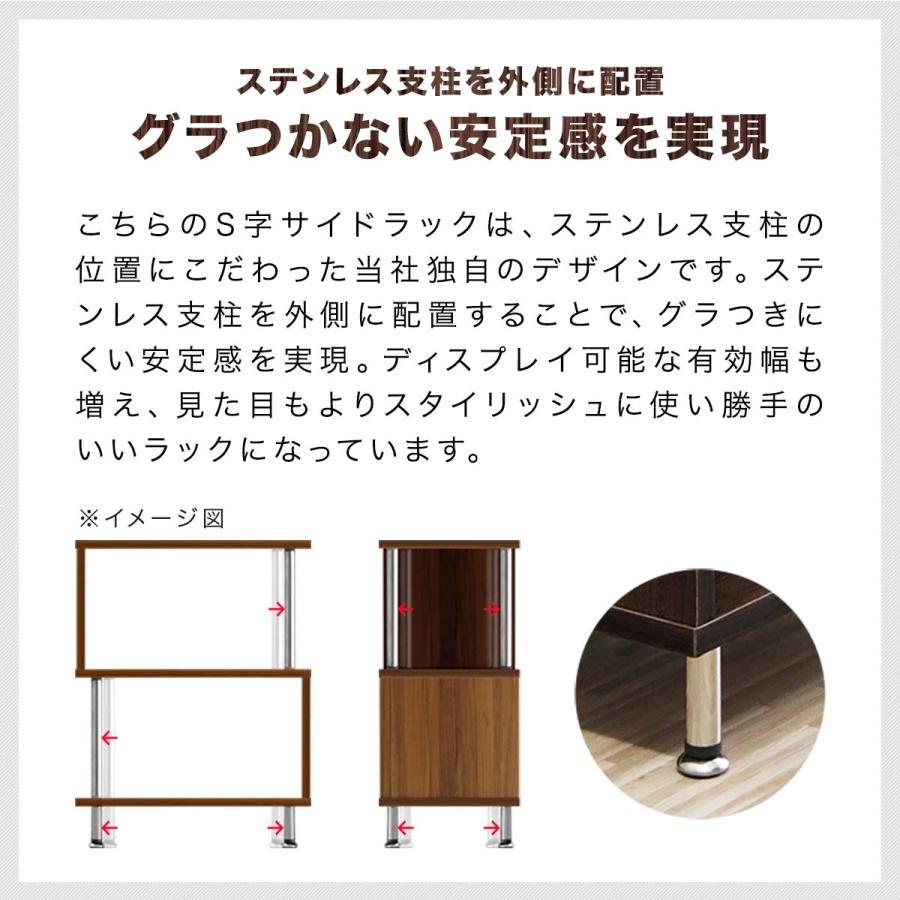 サイドテーブル s字 3段 幅40×奥行24×高さ52cm ラック 収納棚 サイドテーブル s字 3段 幅40×奥行24×高さ52cm ラック 収納棚
