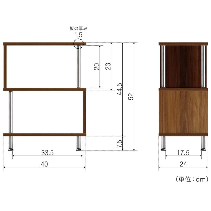 サイドテーブル s字 3段 幅40×奥行24×高さ52cm ラック 収納棚
