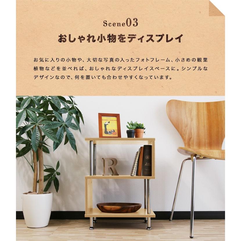 ヤフー1位 サイドテーブル サイドラック 3段 S字 幅40cm 収納棚