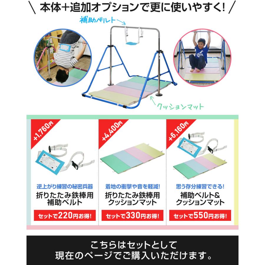 室内用コンパクト鉄棒 Amazon.co.jp: 鉄棒 子ども用 室内鉄棒 耐荷重70kg 組立不要 ツムラ