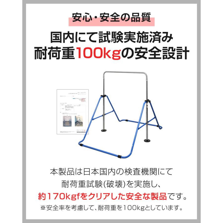 1年保証 鉄棒 室内 子供 耐荷重100kg 折りたたみ鉄棒 安全 SGマーク