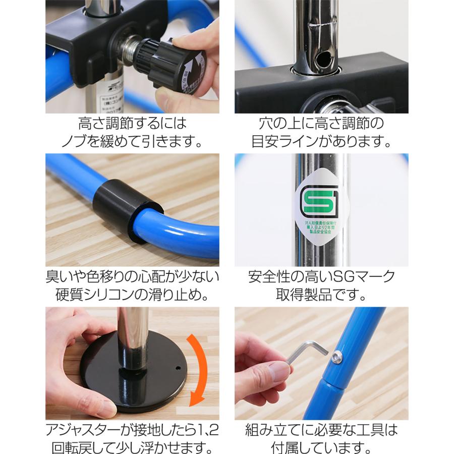 1年保証 鉄棒 室内 子供 耐荷重100kg 折りたたみ鉄棒 安全 SGマーク