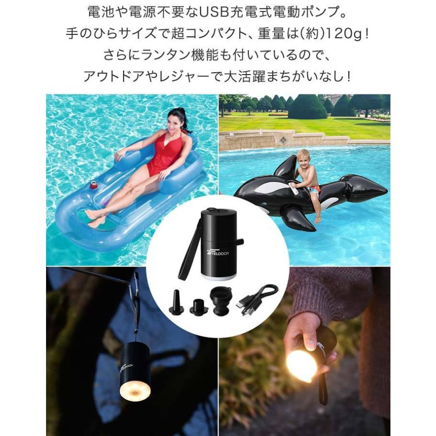 送料無料 充電式 ランタン付き 海水浴 ノズル5種類付き 持ち運び 軽量 アウトドア 軽い コードレス 空気抜き Usb充電式 超小型電動ポンプ 電動空気入れ