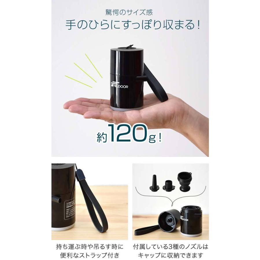 電動ポンプ 空気入れ USB充電式 小型 軽量 電動エアーポンプ LEDランタン機能 バッテリー内蔵 携帯用ポンプ ビニールプール アウトドア 海 FIELDOOR 送料無料 :ys-a12403:L-DESIGN - 通販 - Yahoo!ショッピング 電動ポンプ 空気入れ USB充電式 小型 軽量 電動エアーポンプ LEDランタン機能 バッテリー内蔵 携帯用ポンプ ビニールプール アウトドア 海 FIELDOOR 送料無料 :ys-a12403:L-DESIGN - 通販 - Yahoo!ショッピング
