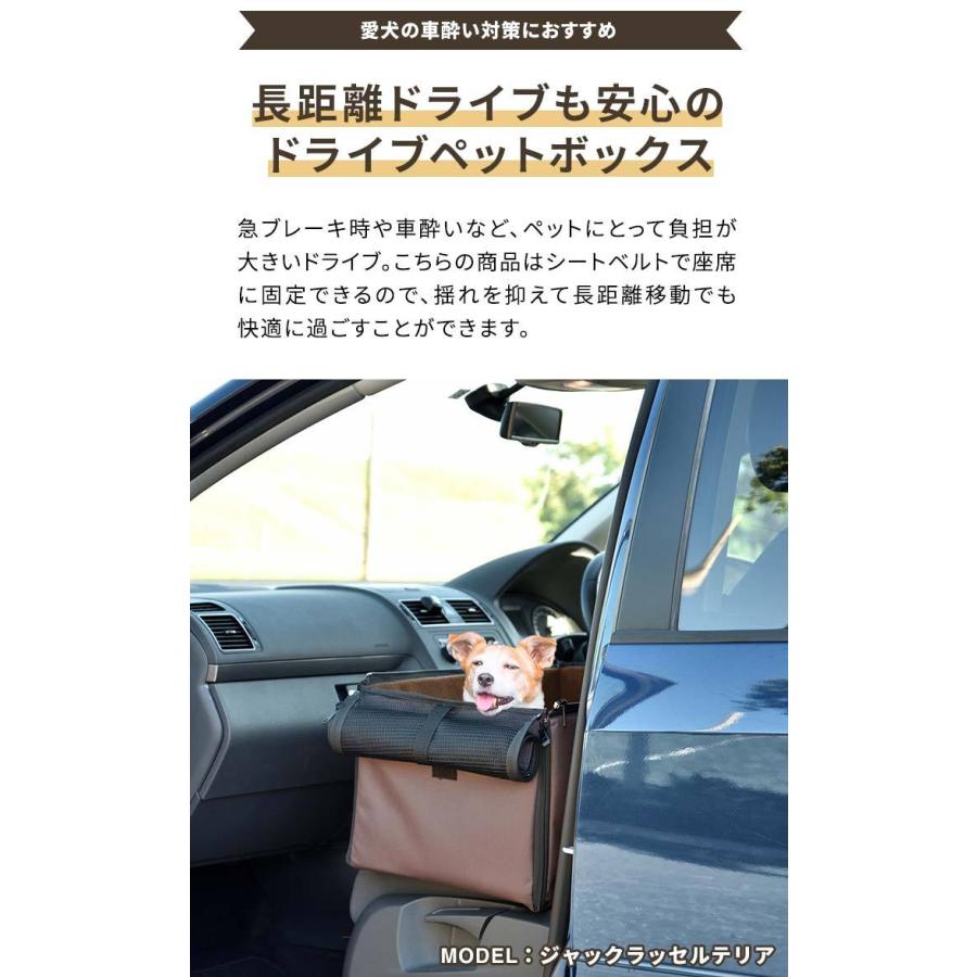 1年保証 ドライブボックス ペット用 犬 車用 Mサイズ 幅54cm