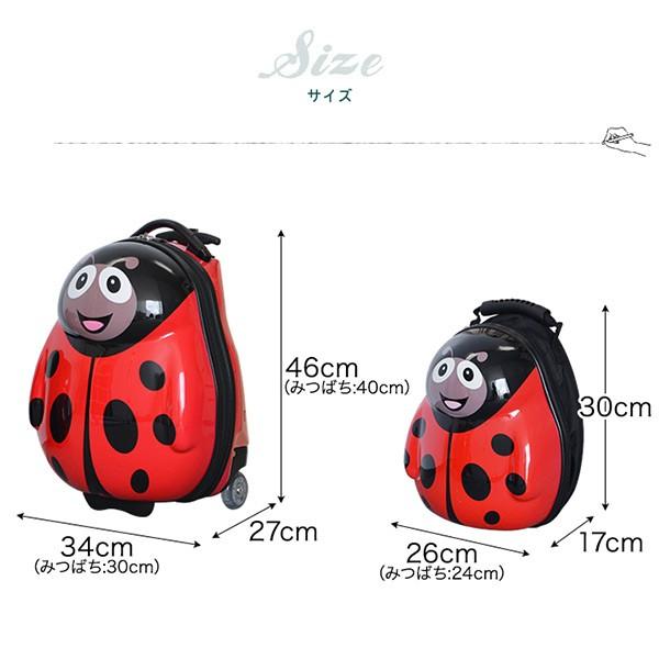 リュック 子供 子ども キッズ キャリーケース 鞄 かばん キャリーバッグ リュックサック こども 男の子 女の子 2点セット 2個 Rizkiz 送料無料 Ys A L Design 通販 Yahoo ショッピング